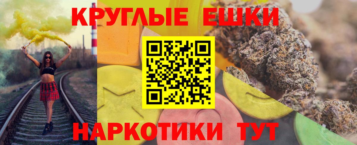 Ecstasy Punisher Усть-Лабинск