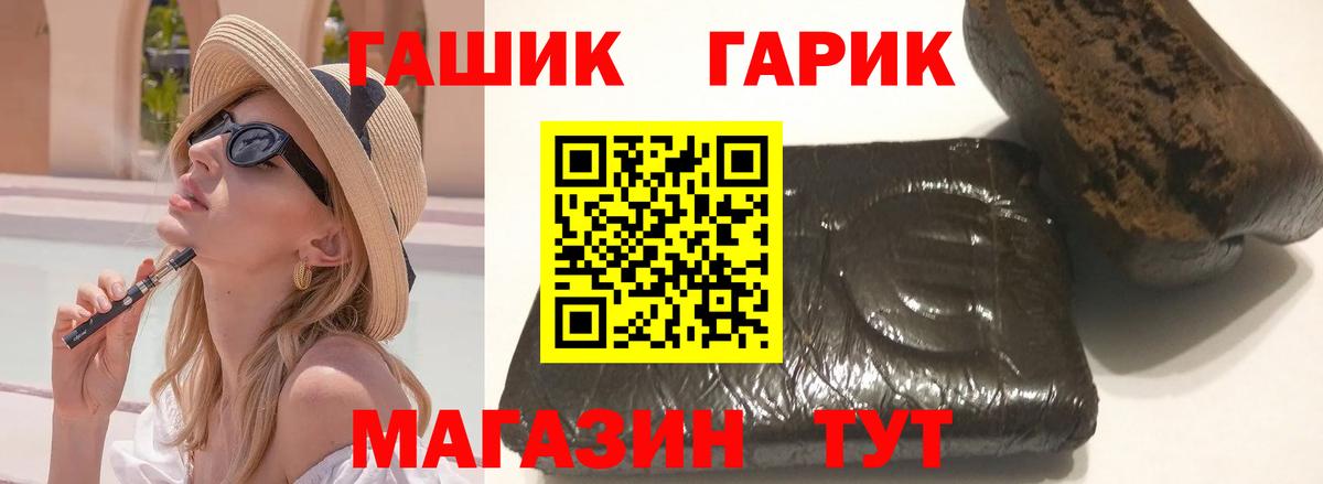 Усть-Лабинск  ГАШ AMNESIA HAZE  Вход с VPN  ГАШ убойный 