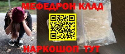круглые Будённовск