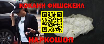 круглые Будённовск