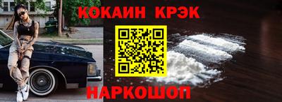 круглые Будённовск