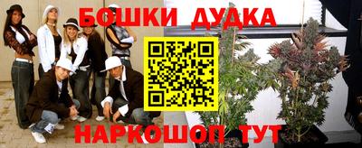 дурь Бугуруслан