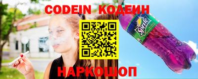 круглые Будённовск