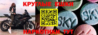 круглые Будённовск