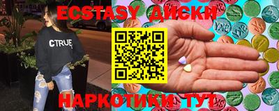 круглые Будённовск