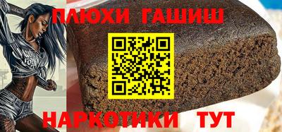 дурь Бугуруслан