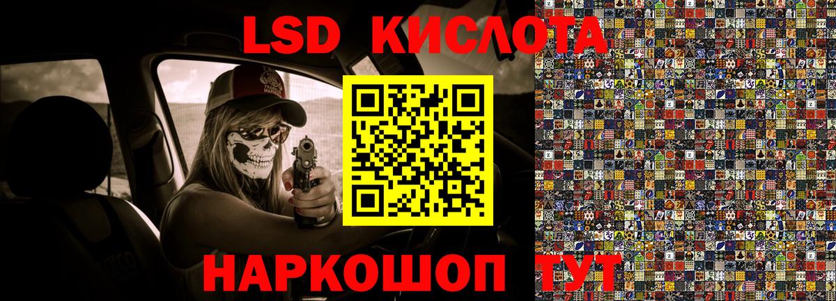 Усть-Лабинск  Марки NBOMe 1500мкг  Вход с VPN 