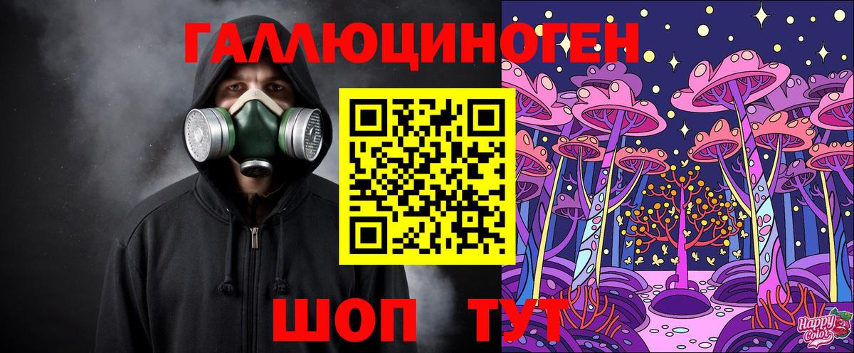 Галлюциногенные грибы Cubensis Усть-Лабинск