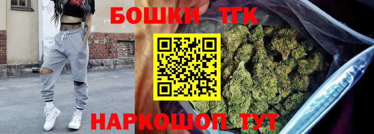 МАРИХУАНА Bruce Banner Усть-Лабинск